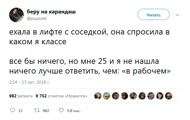 Забавные высказывания людей, которые познали все "прелести" взрослой жизни