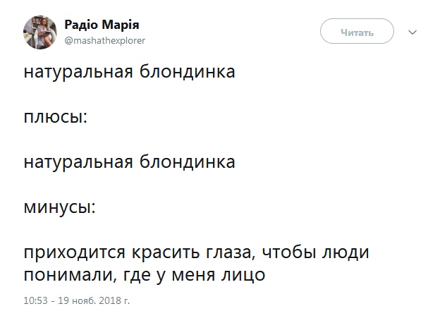 Забавные высказывания людей, которые познали все "прелести" взрослой жизни