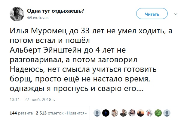 Забавные высказывания людей, которые познали все "прелести" взрослой жизни