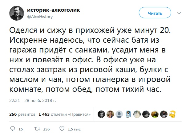 Забавные высказывания людей, которые познали все "прелести" взрослой жизни