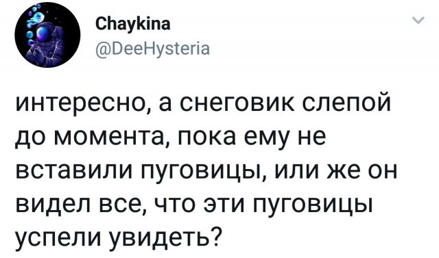 Забавные картинки без смысловой нагрузки