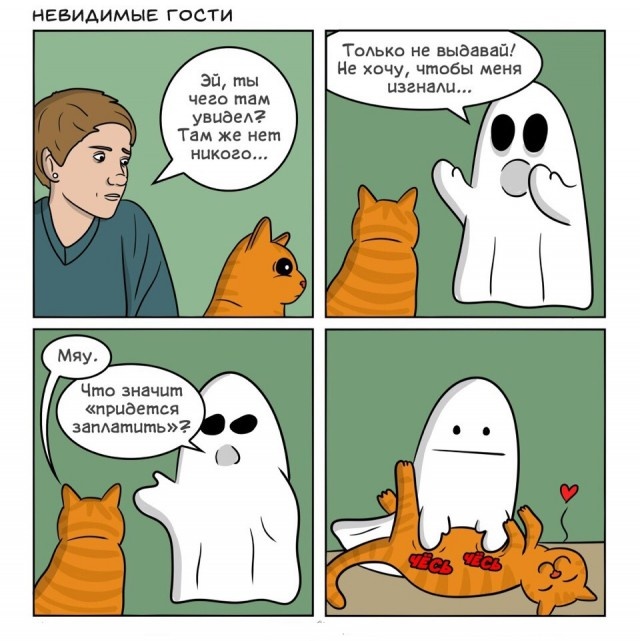 Забавные картинки без смысловой нагрузки