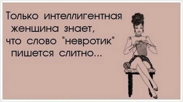 Забавные картинки без смысловой нагрузки