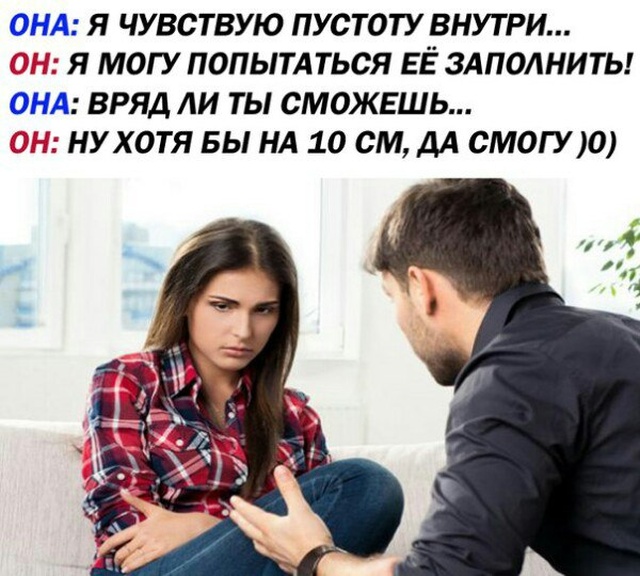 Забавные картинки без смысловой нагрузки