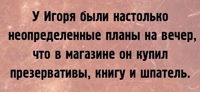 Забавные картинки без смысловой нагрузки