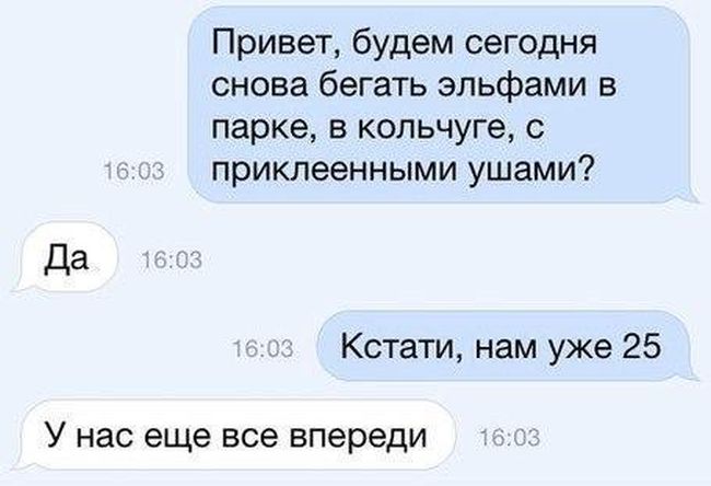 Прикольные картинки