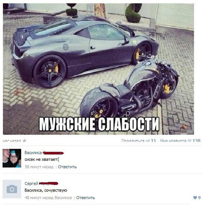 Прикольные картинки