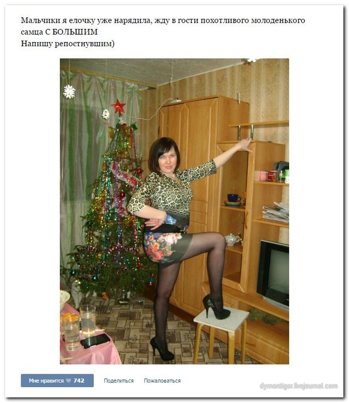 Забавная эротика