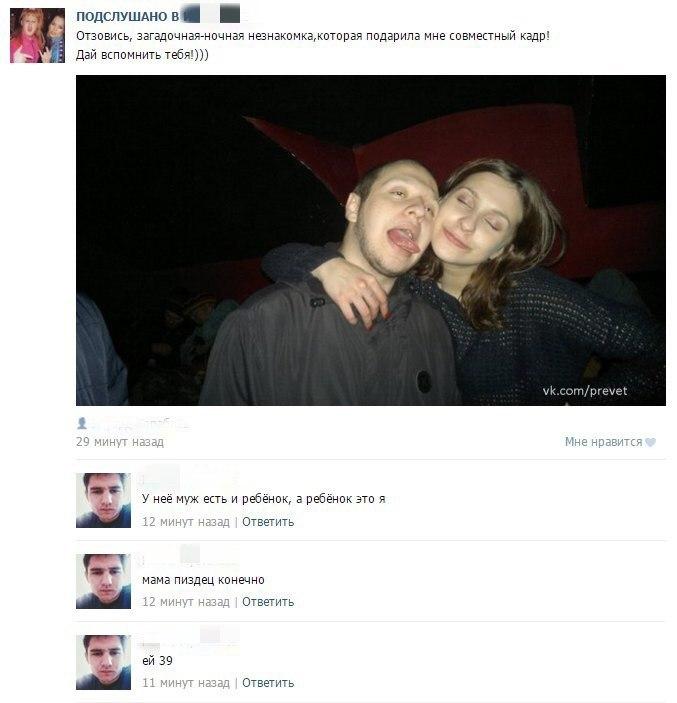 Вестник социальных сетей