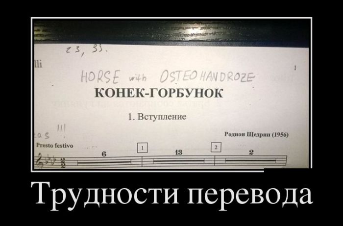 Демотиваторы