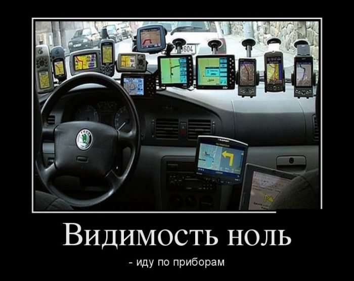 Демотиваторы