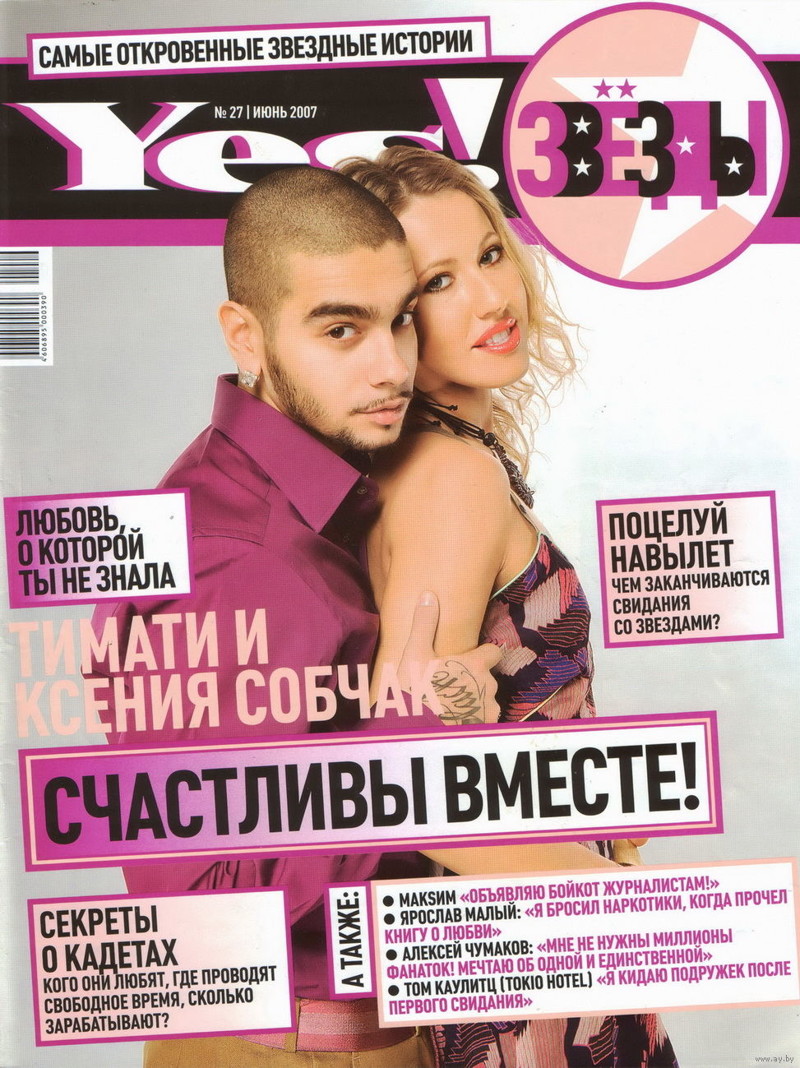 13 журналов,которые помнит каждый!
