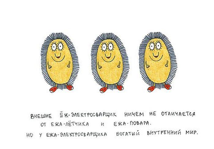 Прикольные картинки