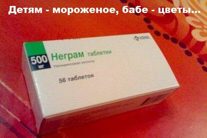 Прикольные картинки
