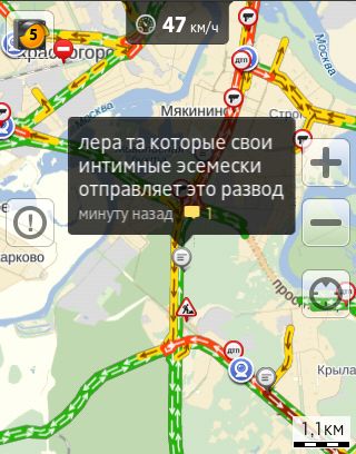 Пробка на МКАДе. Русские не сдаются! (52 фото)