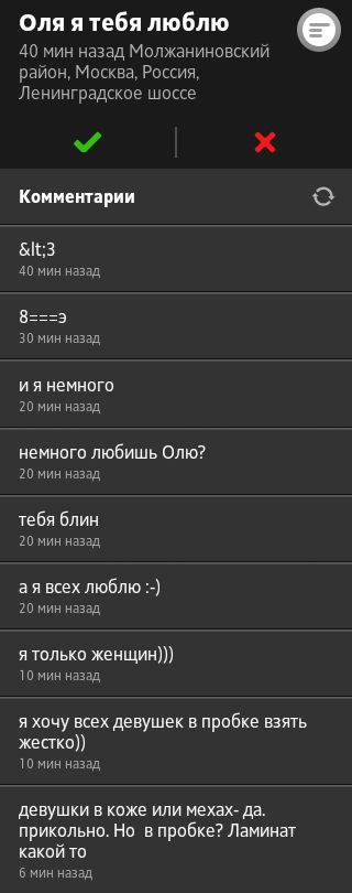 Пробка на МКАДе. Русские не сдаются! (52 фото)
