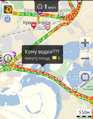Пробка на МКАДе. Русские не сдаются! (52 фото)