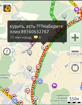 Пробка на МКАДе. Русские не сдаются! (52 фото)