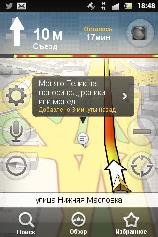 Пробка на МКАДе. Русские не сдаются! (52 фото)