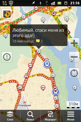 Пробка на МКАДе. Русские не сдаются! (52 фото)
