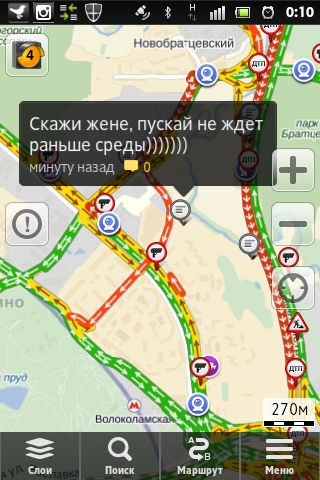 Пробка на МКАДе. Русские не сдаются! (52 фото)