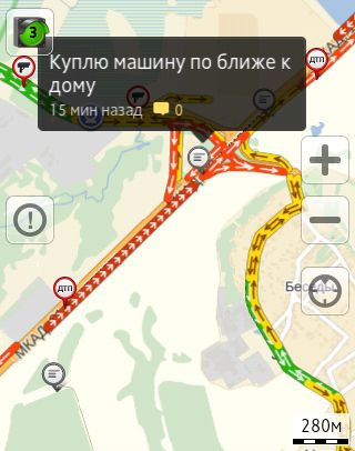 Пробка на МКАДе. Русские не сдаются! (52 фото)