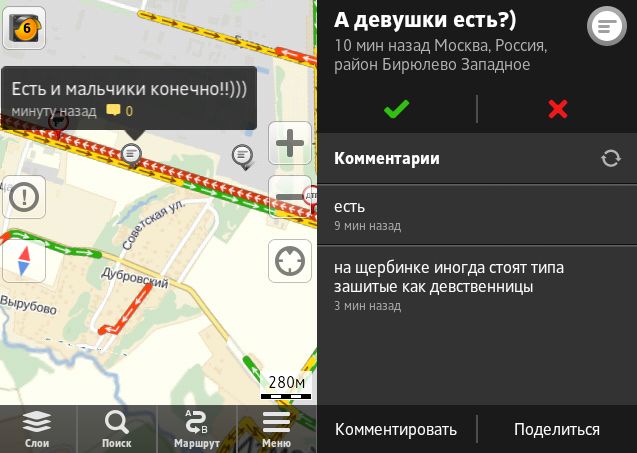 Пробка на МКАДе. Русские не сдаются! (52 фото)