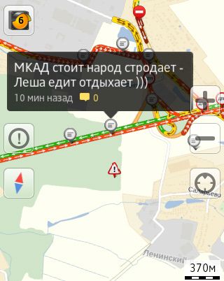 Пробка на МКАДе. Русские не сдаются! (52 фото)