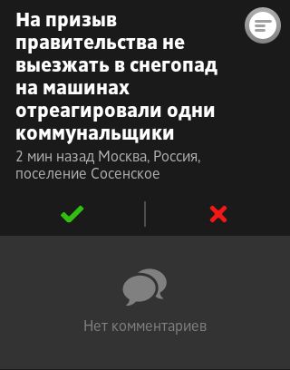 Пробка на МКАДе. Русские не сдаются! (52 фото)