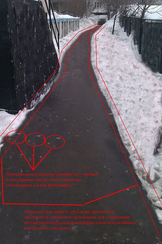 Коммунальные работы при помощи фотошопа (4 фото)