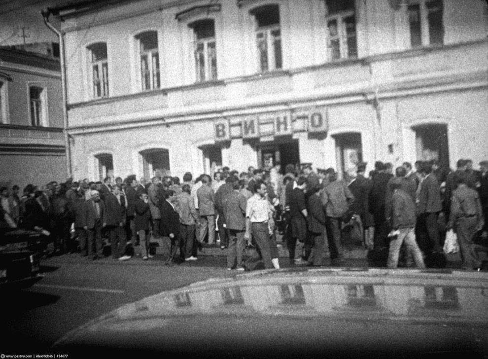 Прогулка по Москве 1985 года Прогулка по Москве 1985 года