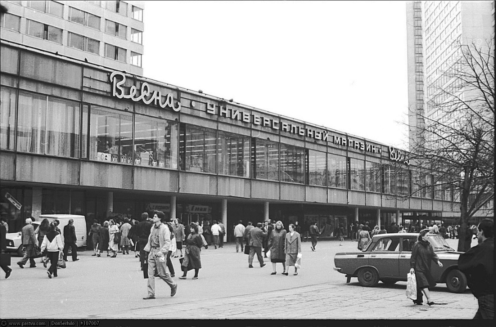 Прогулка по Москве 1985 года Прогулка по Москве 1985 года