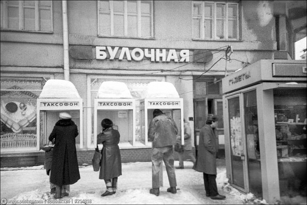 Прогулка по Москве 1985 года Прогулка по Москве 1985 года