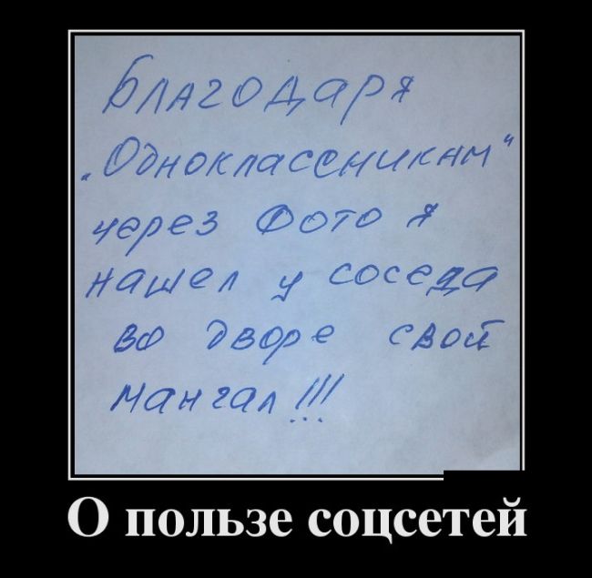 Демотиваторы