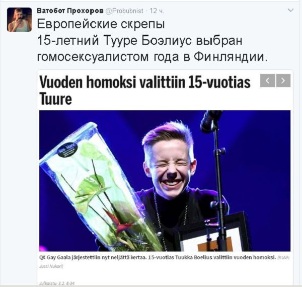 Политический юмор из соцсетей