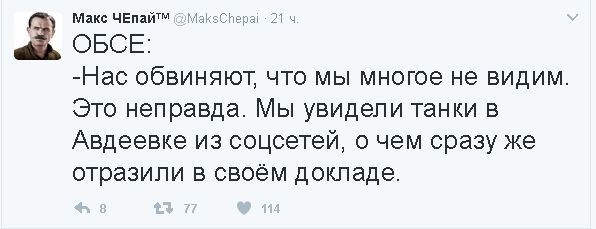 Политический юмор из соцсетей