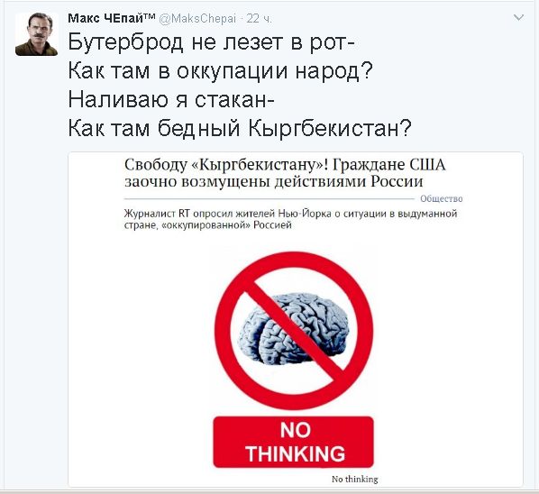 Политический юмор из соцсетей