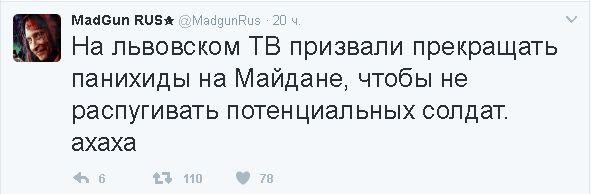 Политический юмор из соцсетей