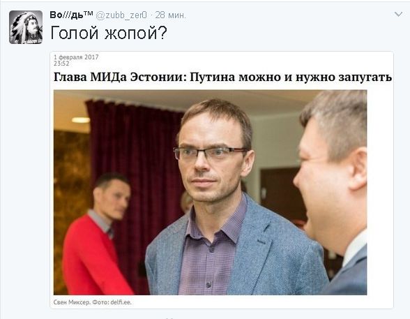 Политический юмор из соцсетей