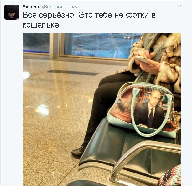 Политический юмор из соцсетей