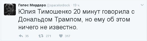 Политический юмор из соцсетей