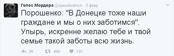 Политический юмор из соцсетей