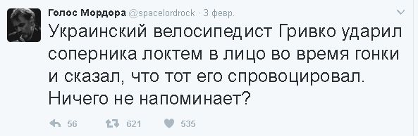 Политический юмор из соцсетей