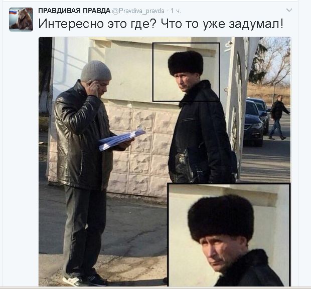 Политический юмор из соцсетей