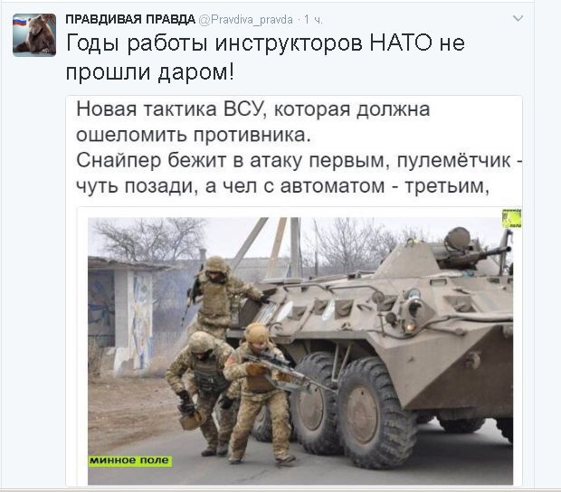 Политический юмор из соцсетей