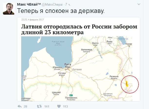 Политический юмор из соцсетей