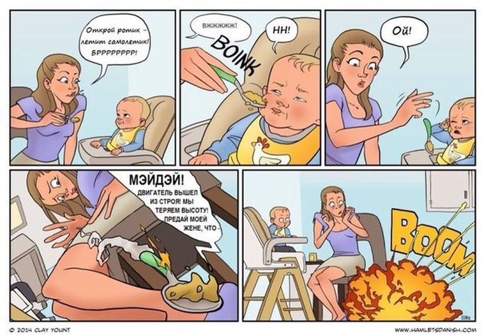 Смешные комиксы