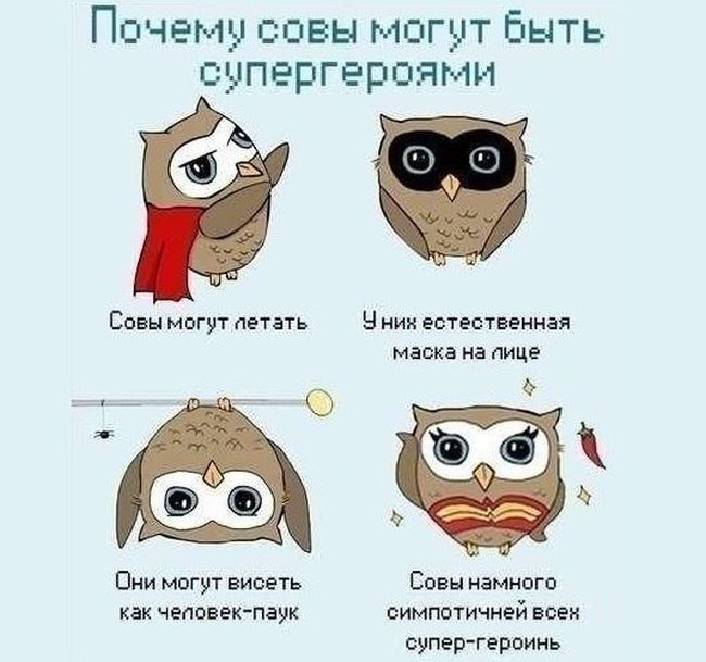 Смешные комиксы