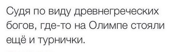 Прикольные картинки