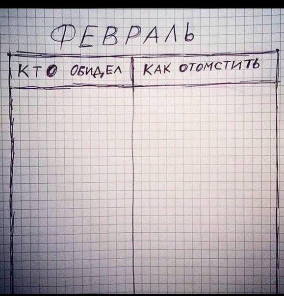 Прикольные картинки